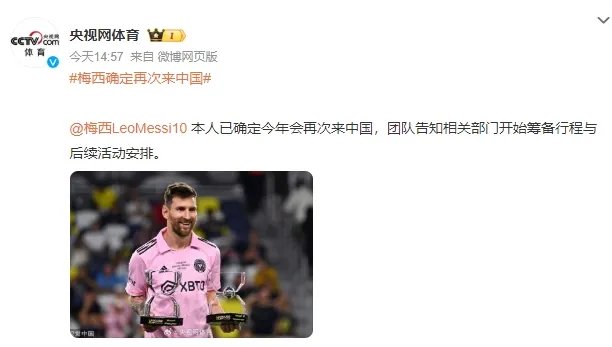 集结日突围战来临，浙江队围绕意甲强势反弹，话题不断，更衣室氛围转暖(下坠原文截图)-Leyu足球直播