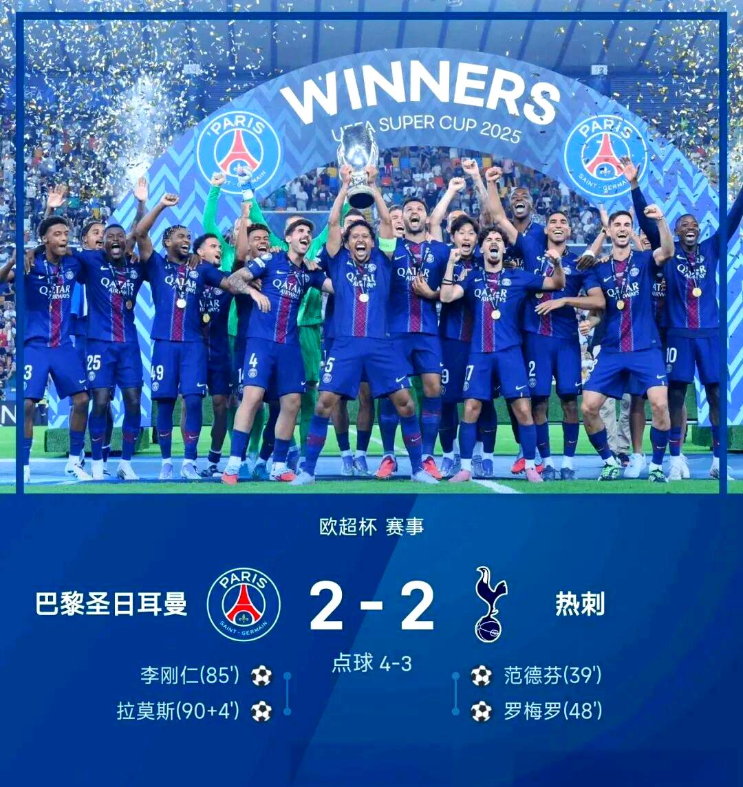 关于巴黎圣日耳曼发布备战花絮；转会期临场应变；欧超杯任务艰巨；高层口径保持一致的信息
